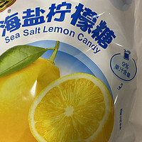 海盐柠檬糖，你尝过吗？