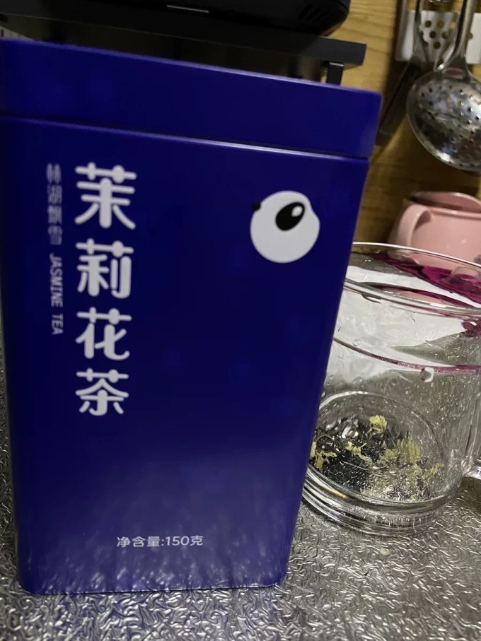 林湖茶类