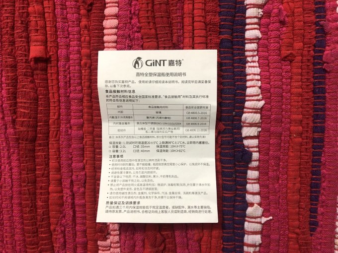 嘉特水具酒具