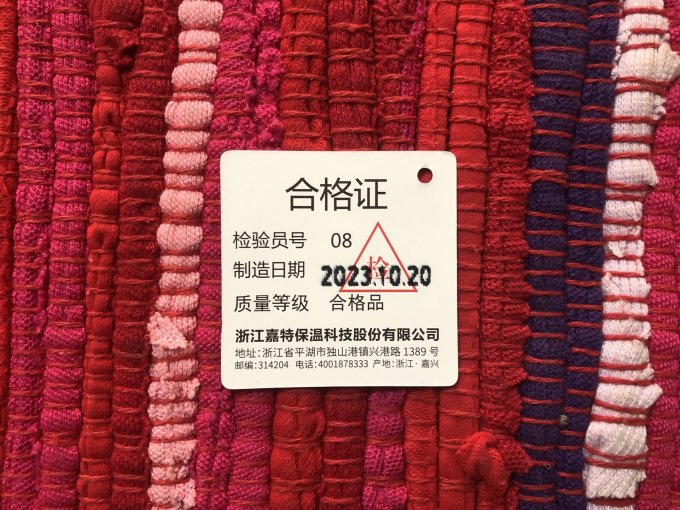 嘉特水具酒具