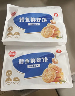 宝宝爱吃。能吃下去的鲜虾饼