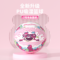 Diseny 迪士尼草莓熊PU篮球：萌力十足，运动新宠！