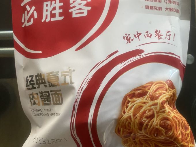 必胜优选方便食品