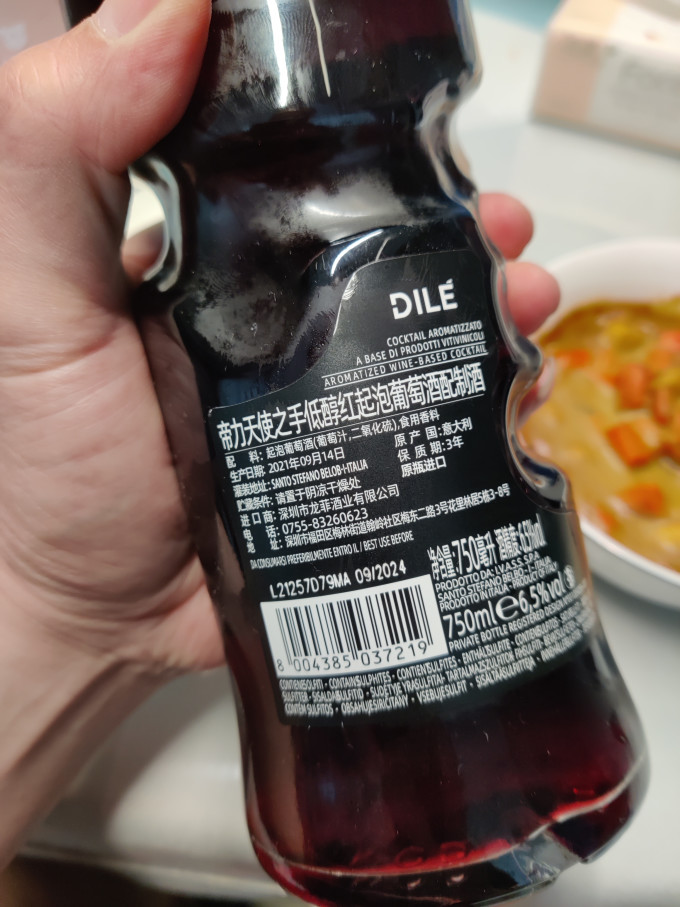 帝力葡萄酒