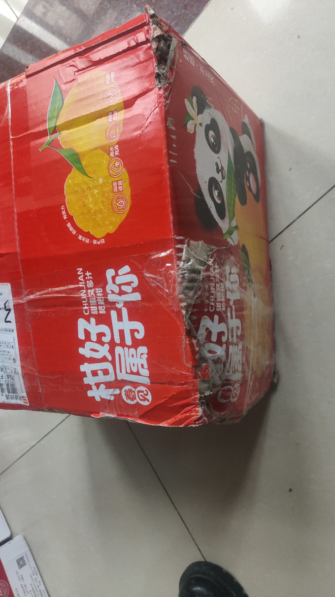 兰怜新鲜水果