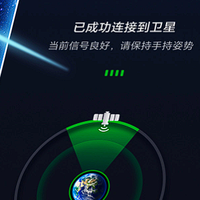 荣耀官宣 Magic6 系列新旗舰搭载“鸿雁”卫星通信技术
