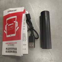 神鱼小手电，家用好帮手