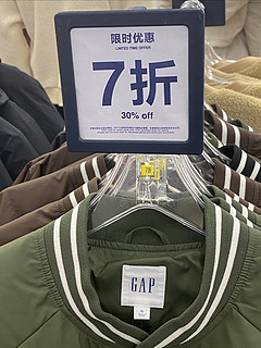 帅气可靠的gap休闲羽绒服分享。