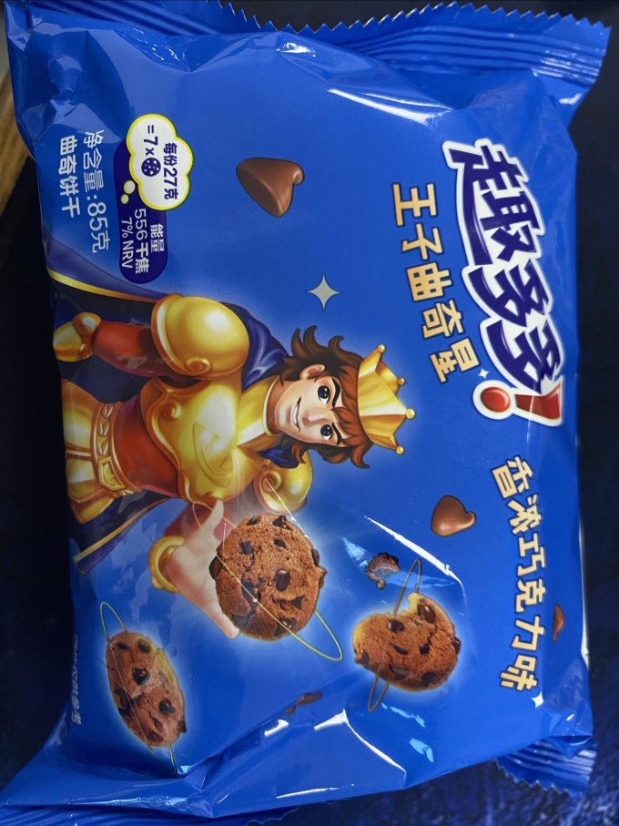 王子啤酒饼干