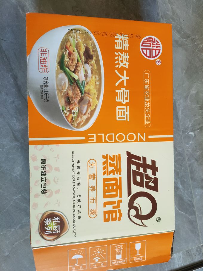 超Q米面杂粮