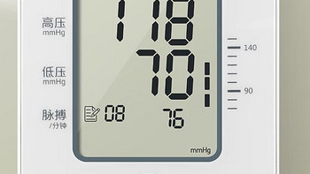 年度健康账单-电子血压计