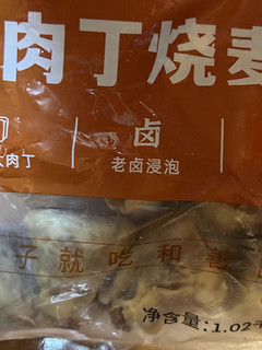 美味烧麦，你尝过吗？