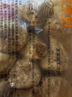 美味烧麦，你尝过吗？