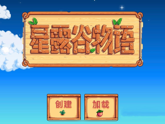 手机游戏