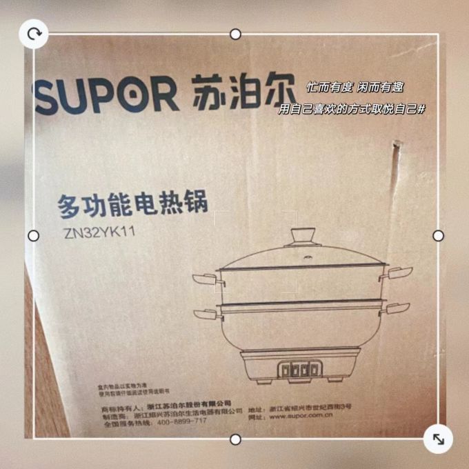 苏泊尔其他厨房电器