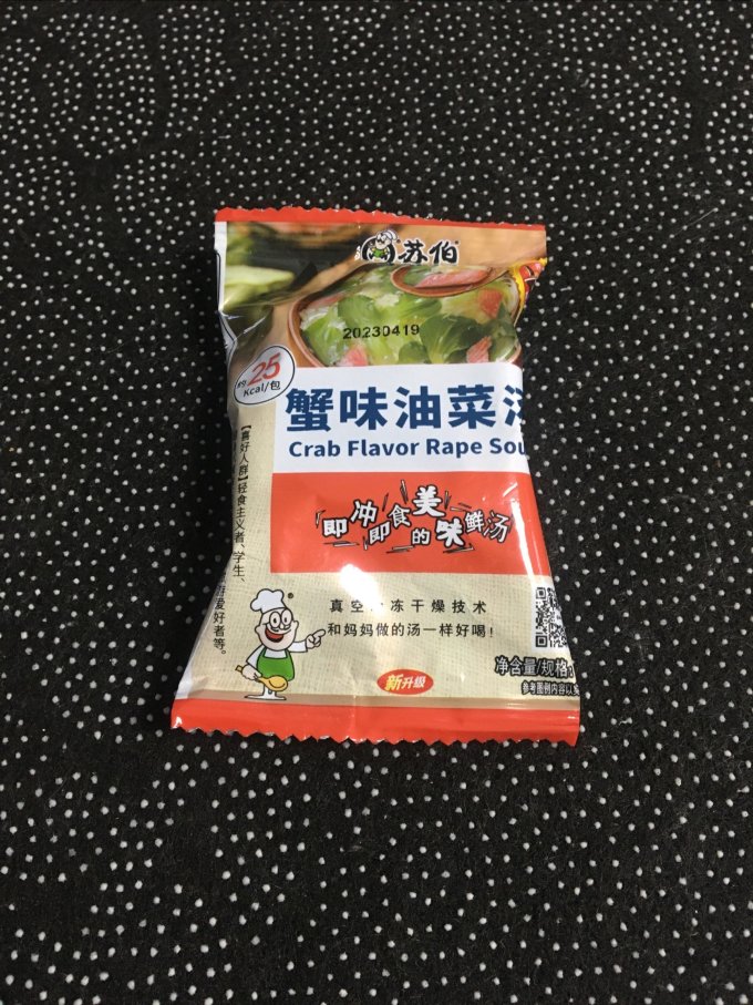 苏伯其他调味品