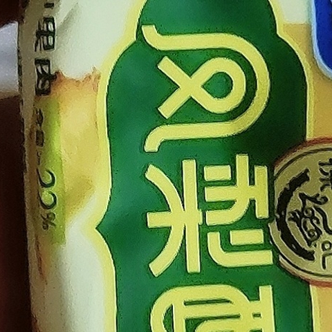 徐福记凤梨酥，过年必备糖果