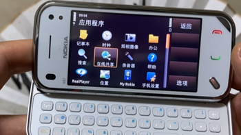 诺基亚“复活”发新概念机，N97配置强悍堆料足，匹敌iPhone15！