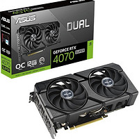 网传丨首款 RTX 40 Super 偷跑：华硕 RTX 4070 Super Dual OC 现身，更紧凑、改用 16Pin 供电