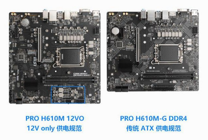 聚焦CES丨微星 PRO B650M 12VO / WiFi 主板和12VO 电源，简化供电，效率更高