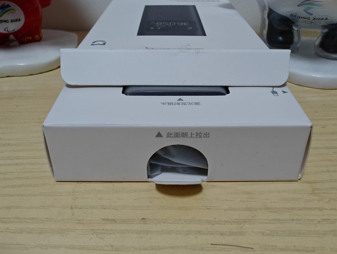 米家五金工具