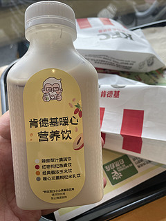 肯德基这个红枣燕麦热饮真好喝