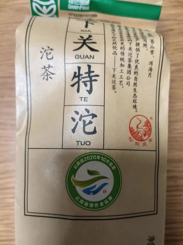 据说新工艺的特沱，可以不用长时间存放，多多是真便宜