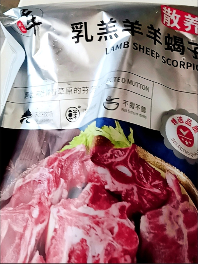 滩羊鲜生牛肉
