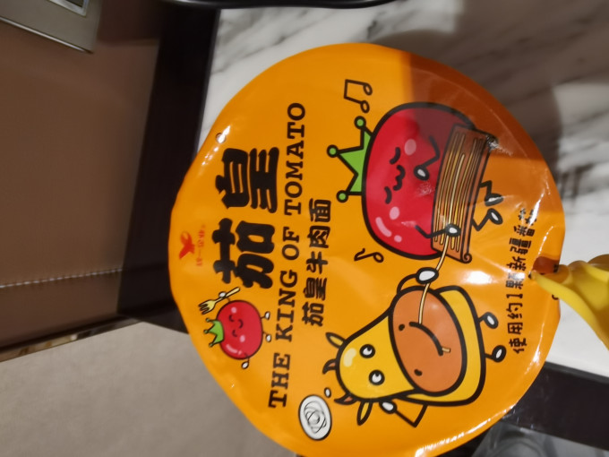 统一方便食品