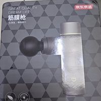 放松神器？揭秘京东京造口袋筋膜枪X1！