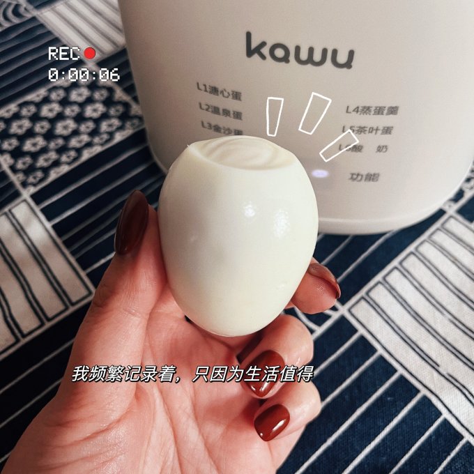 卡屋煮蛋器