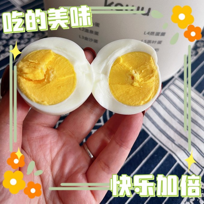 卡屋煮蛋器