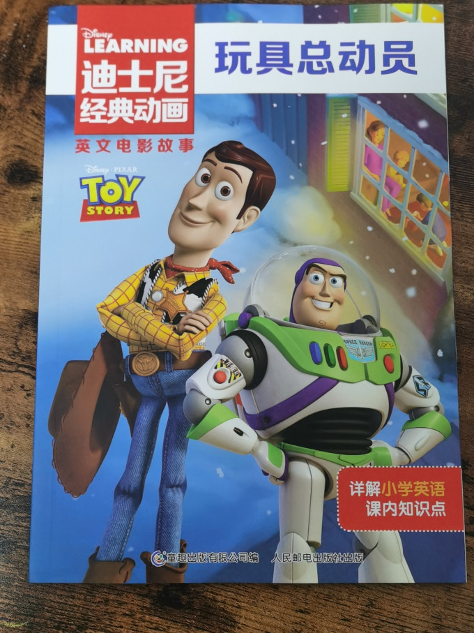 生活教育