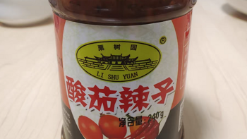 云南特产——腾冲辣椒酱，酸辣鲜香的美食记忆