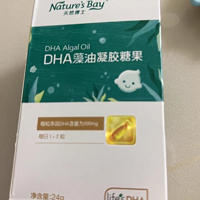 天然博士藻油DHA——婴幼儿与孕妇的营养守护神