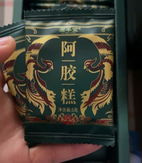 送长辈的健康好礼！固本堂燕窝阿胶糕礼盒