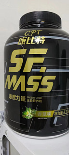 力量的秘密武器！康比特SFMASS增肌粉，让你的肌肉蓄势待发！