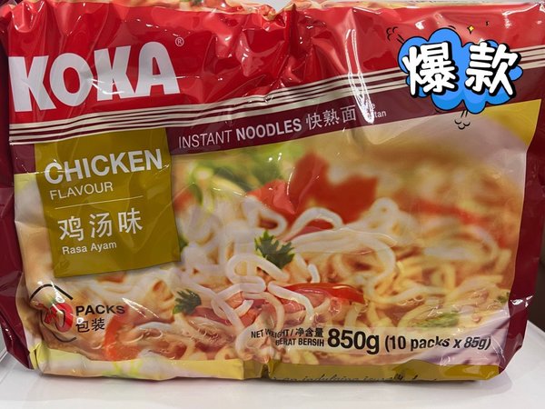 干了这一碗鸡汤