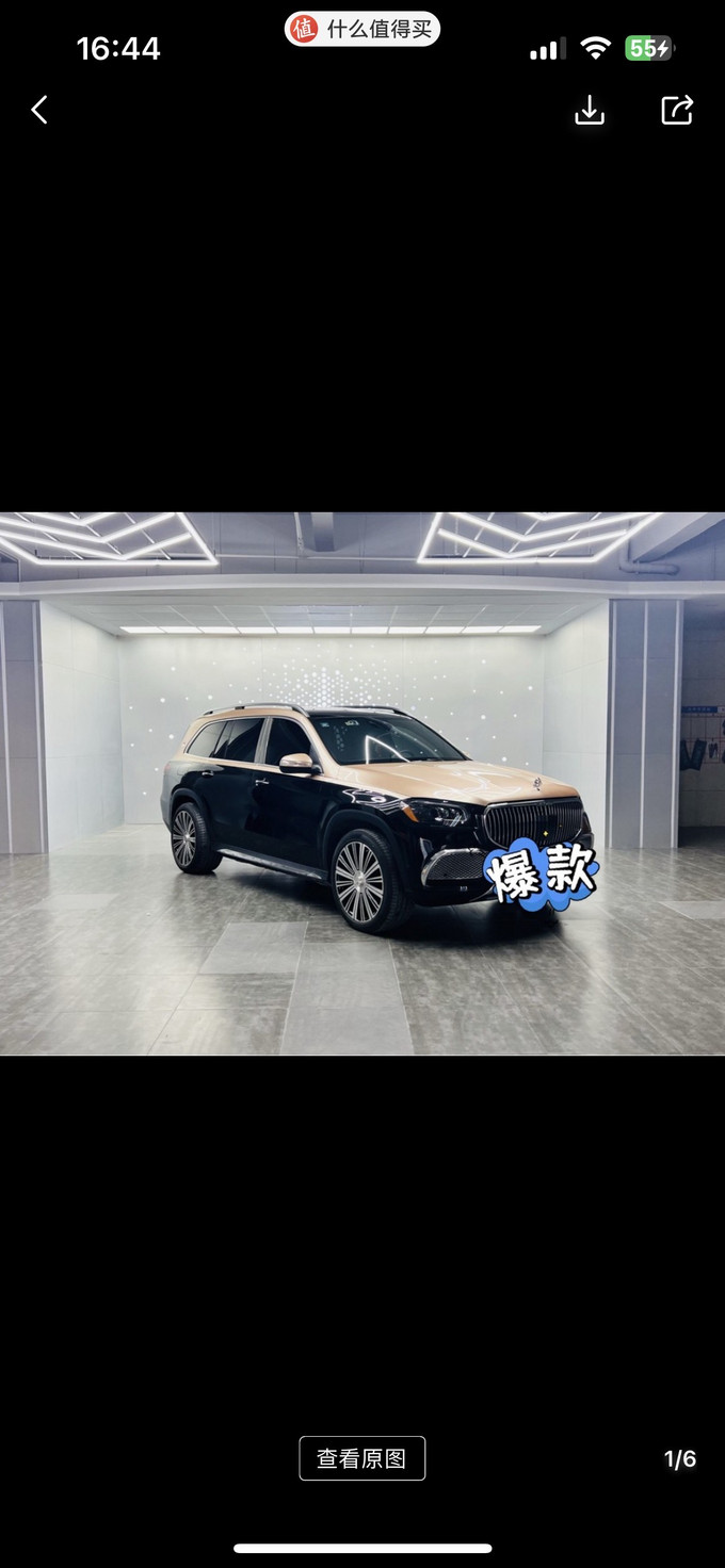 迈巴赫SUV