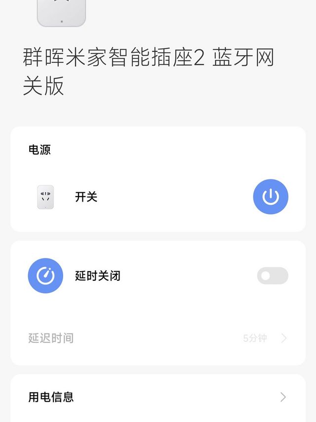 群晖功耗，真的那么高吗？