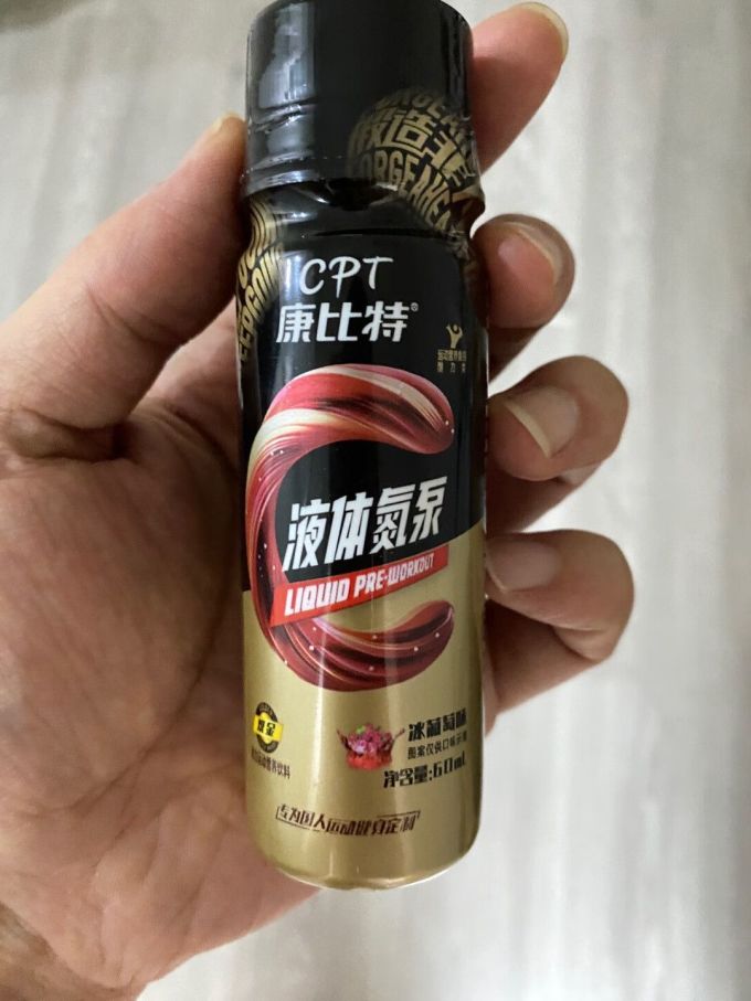 康比特其他营养怎么样 不信你试试,一瓶康比特液体氮泵让你打破所有