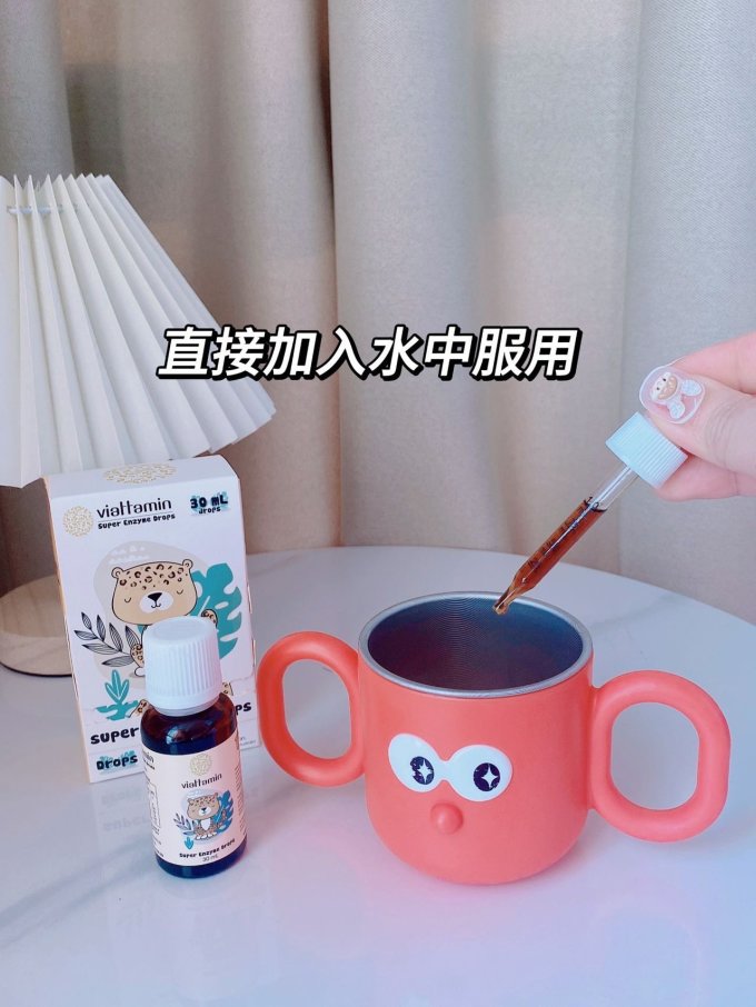 维态美婴幼营养