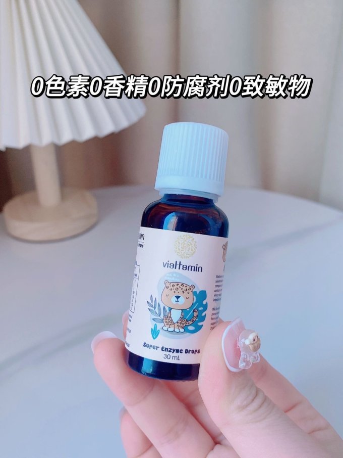 维态美婴幼营养