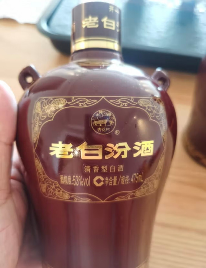 汾酒白酒