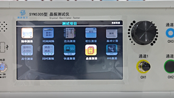晶振测试仪、晶振频率测试仪、晶振测试 频率计