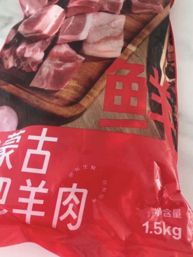 鲜京采内蒙古手把羊肉 1.5kg/袋 3斤装 炖煮食材 谷饲羊肉