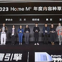 MLILY梦百合荣获巨量引擎“2023 Home M³ 年度内容种草奖”