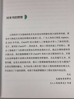 通往新世界大门的钥匙