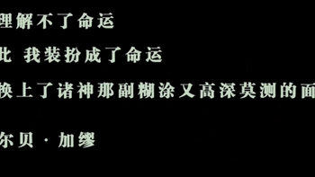 粒眼观影 篇五：三遍都看不明白的悬疑案有多烧脑 