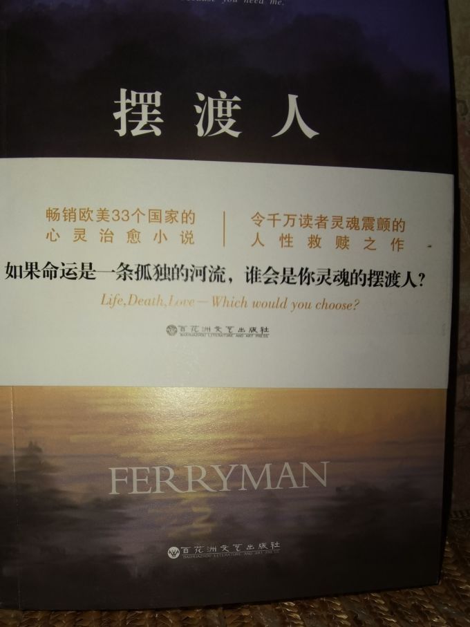 白马时光文学诗歌